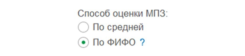 instruktsiya-po-nastroyke-razdelnogo-ucheta-gosoboronzakaza-v-1s-bukhgalteriya-korp4.jpg