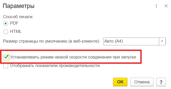 kak-nastroit-1s-fresh11.png kak-nastroit-1s-fresh11.png