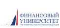 Финансовый университет при Правительстве Российской Федерации
